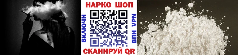 Где купить наркотики Дубовка Cocaine  Лсд 25  ГАШ  Мефедрон 