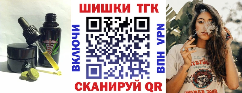 Cannafood конопля как найти Дубовка