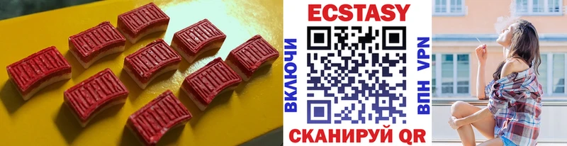 наркотики Дубовка Ecstasy louis Vuitton