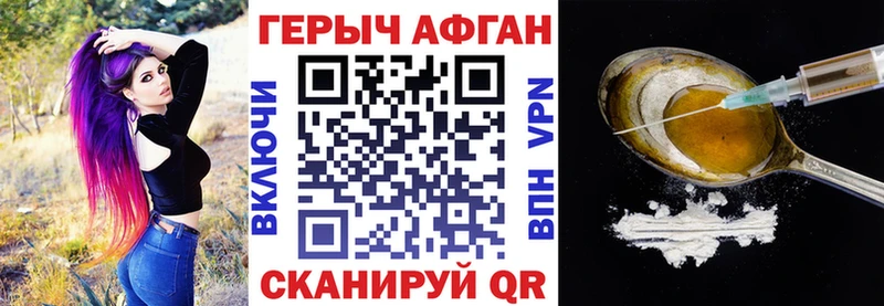 продажа наркотиков  Дубовка  мориарти наркотические препараты  Героин гречка  MEGA ТОР 
