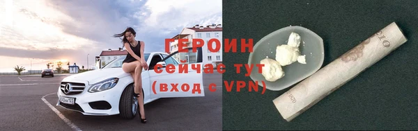 первитин Пролетарск