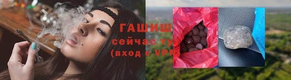 первитин Пролетарск