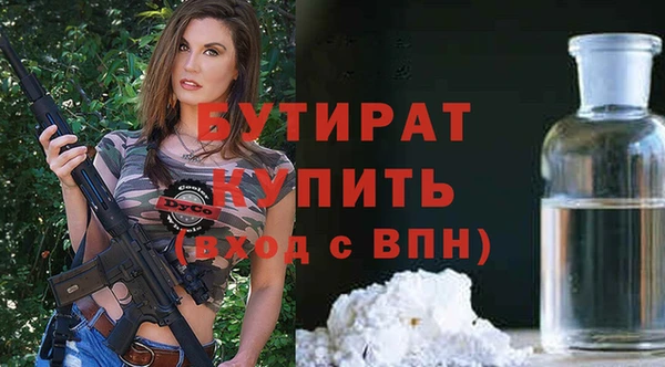 первитин Пролетарск