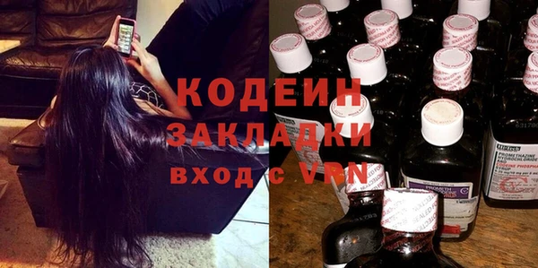 хмурый Протвино