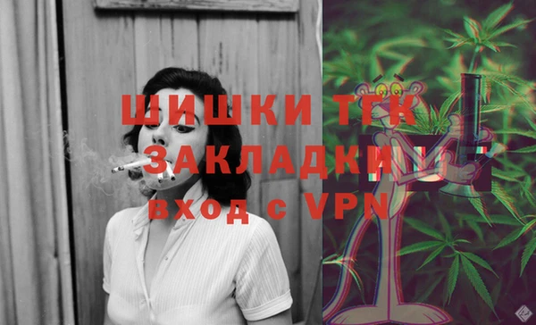 первитин Пролетарск