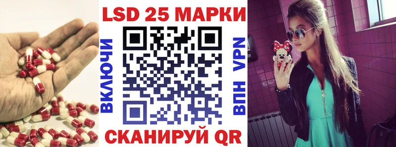 ЛСД экстази кислота  MEGA онион  Дубовка 