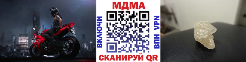 МДМА crystal  Дубовка 
