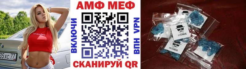МЕТАМФЕТАМИН кристалл Дубовка