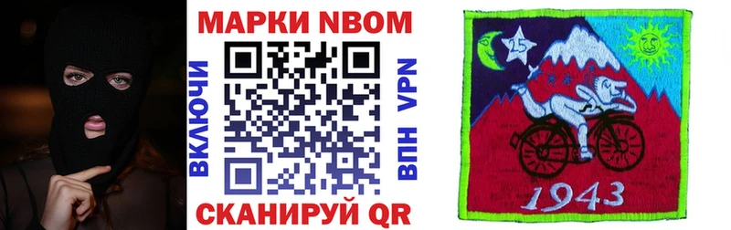 Наркотические марки 1,8мг  ссылка на мегу ссылки  маркетплейс Telegram  купить   Дубовка 